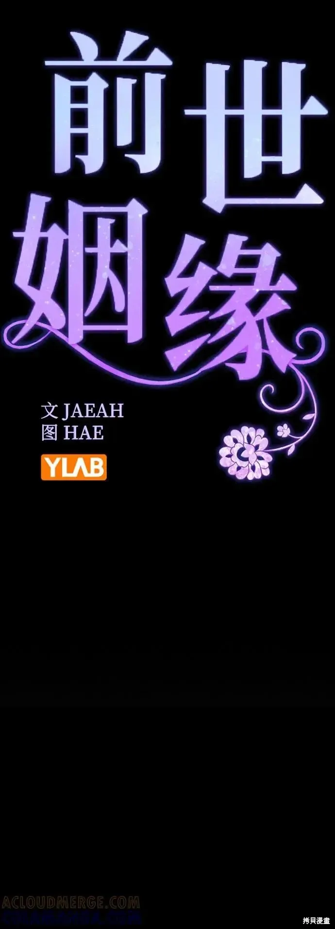 第158话 第33页