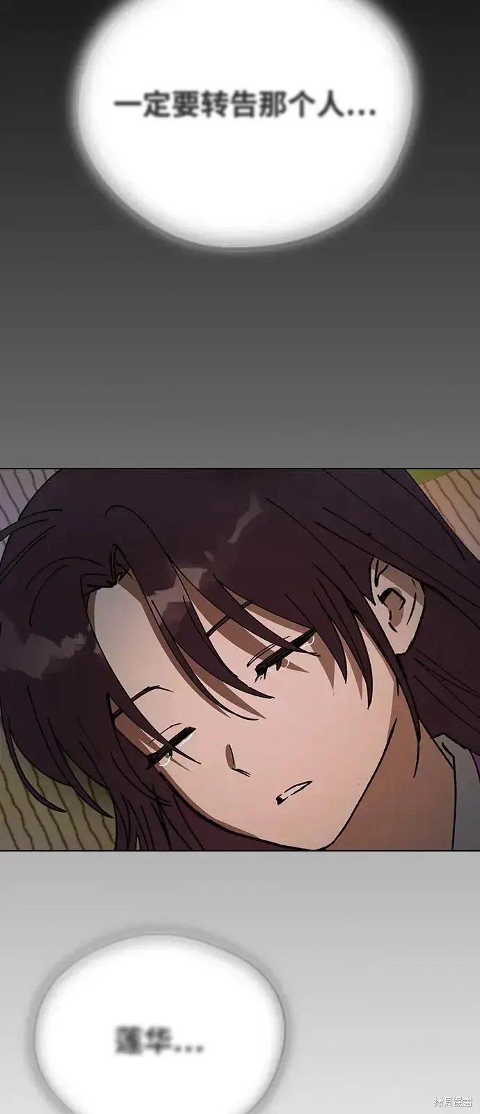 第158话 第35页