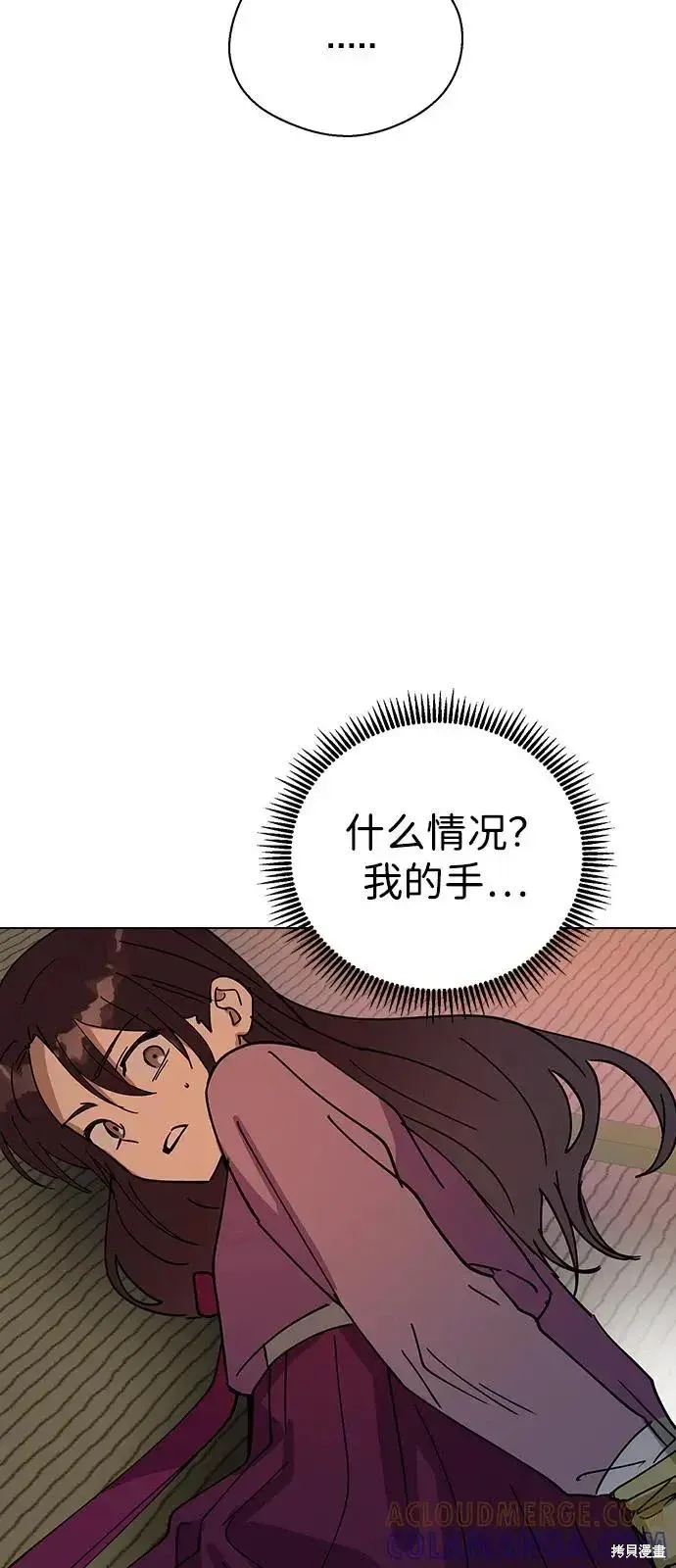 第158话 第37页