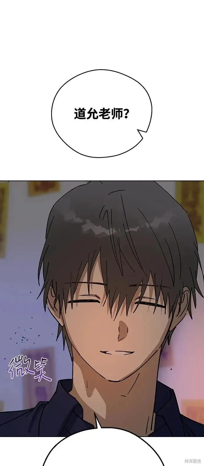 第158话 第40页