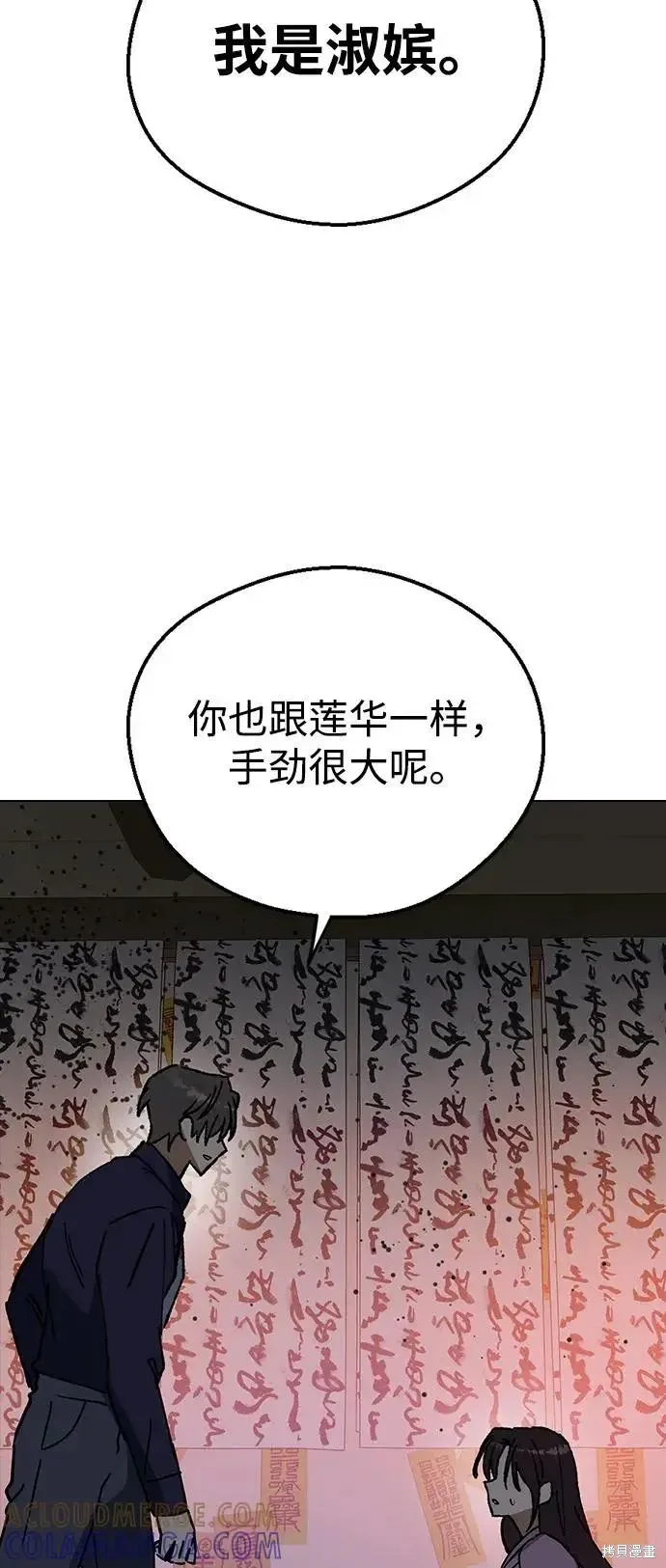 第158话 第41页