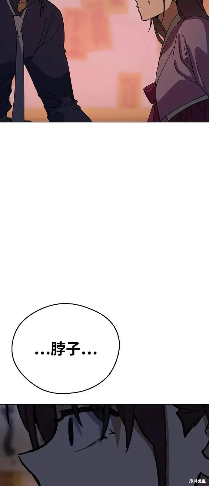 第158话 第43页