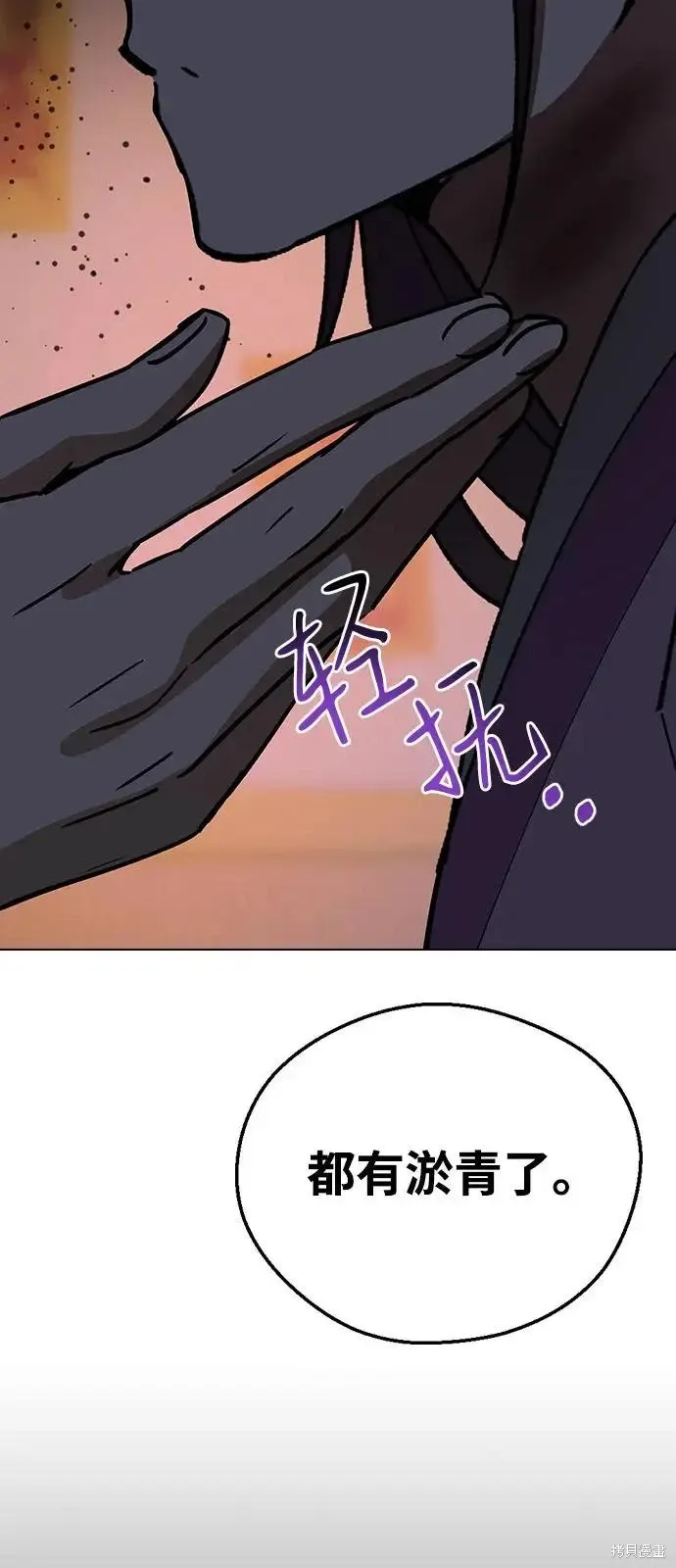 第158话 第44页