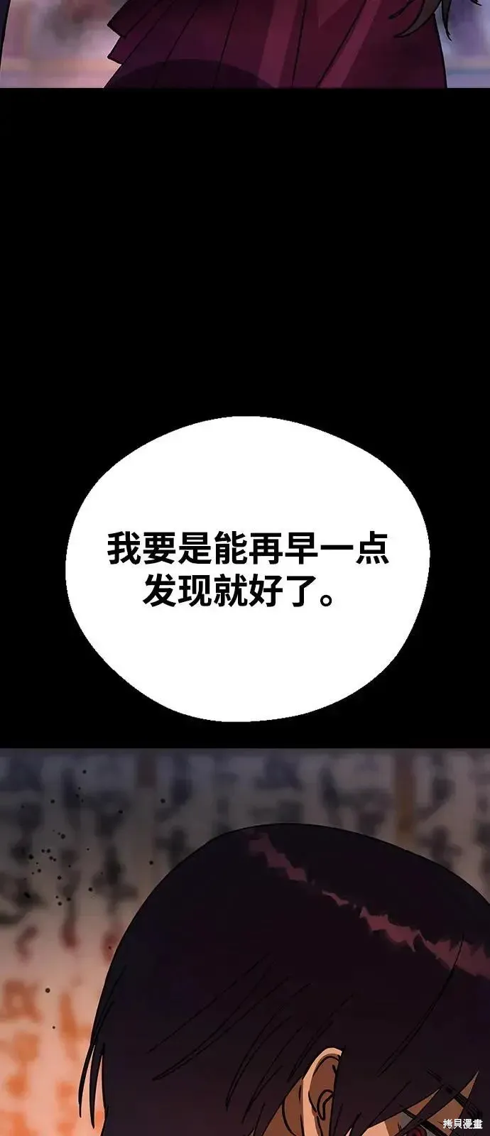 第158话 第46页