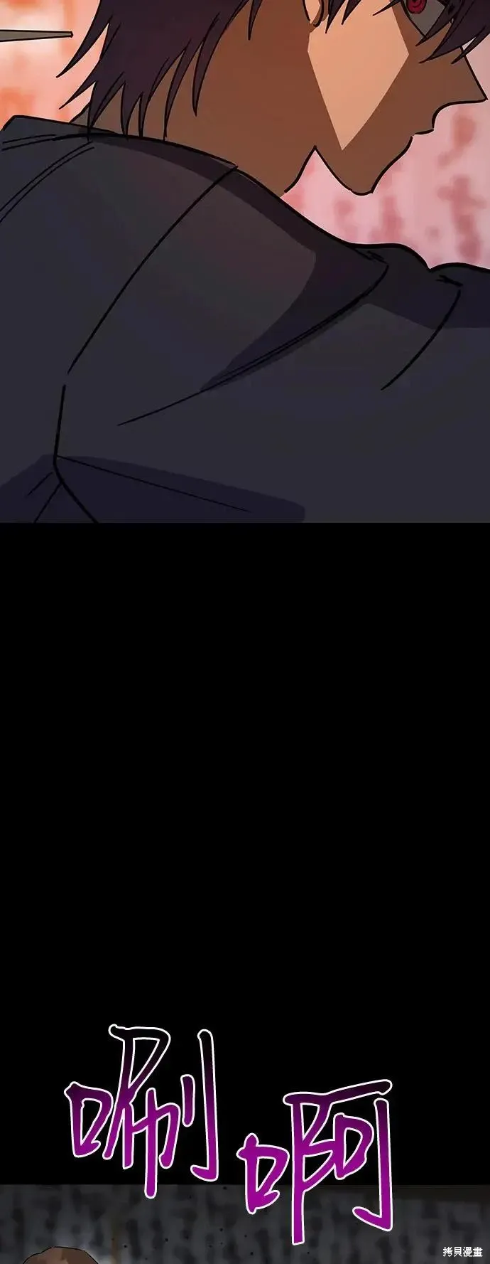第158话 第47页