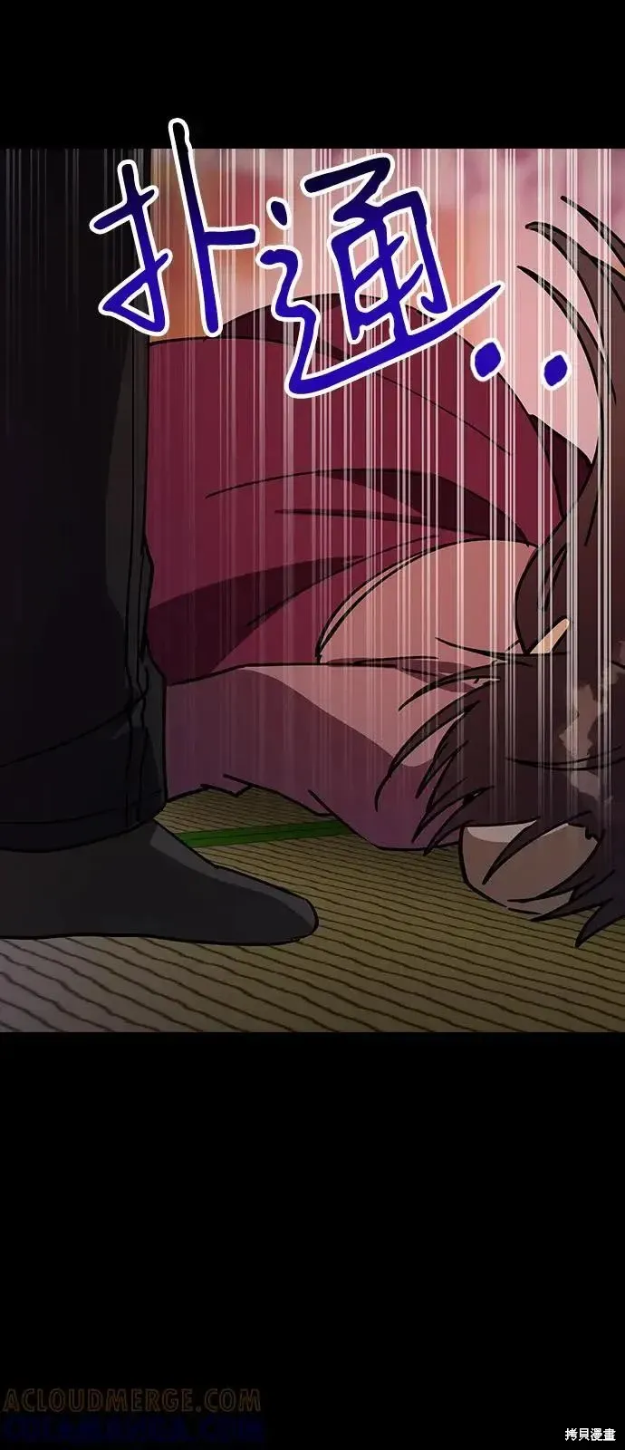 第158话 第49页