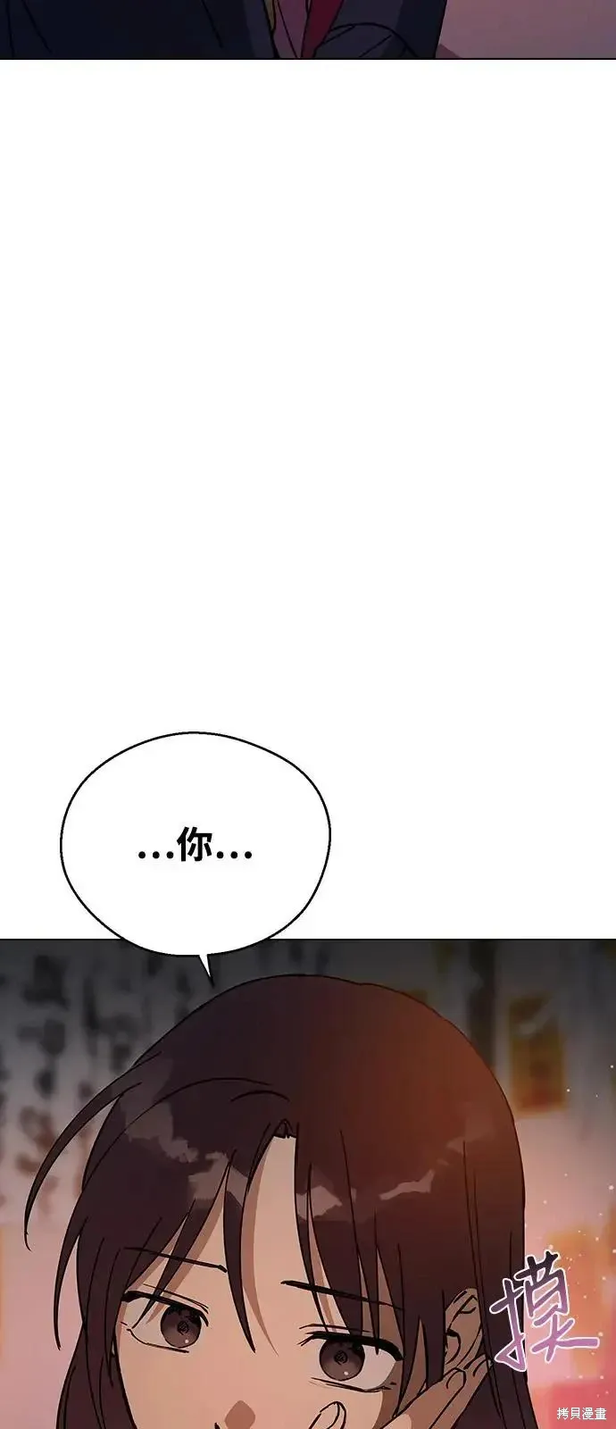 第158话 第55页