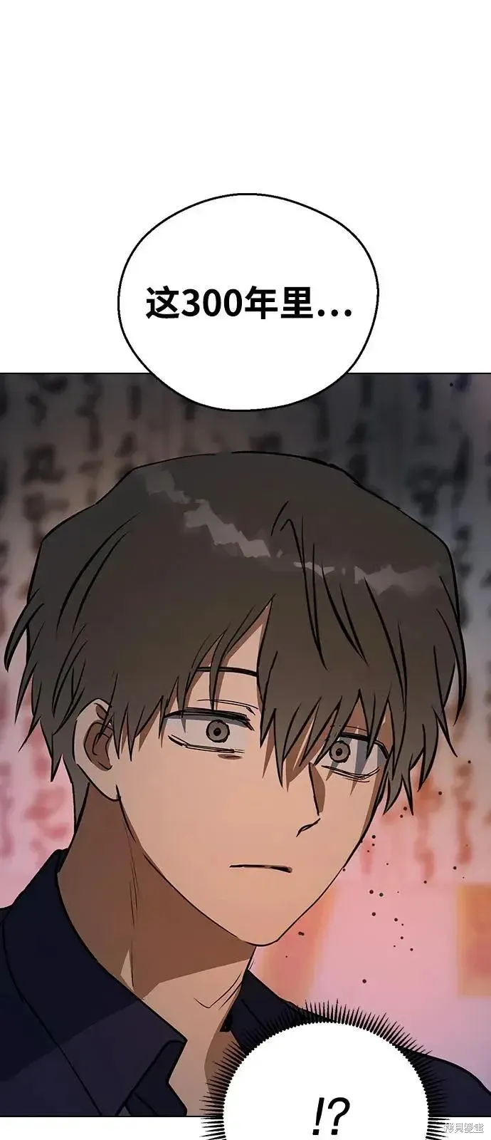 第158话 第58页