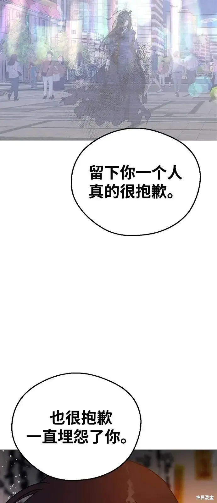 第158话 第60页