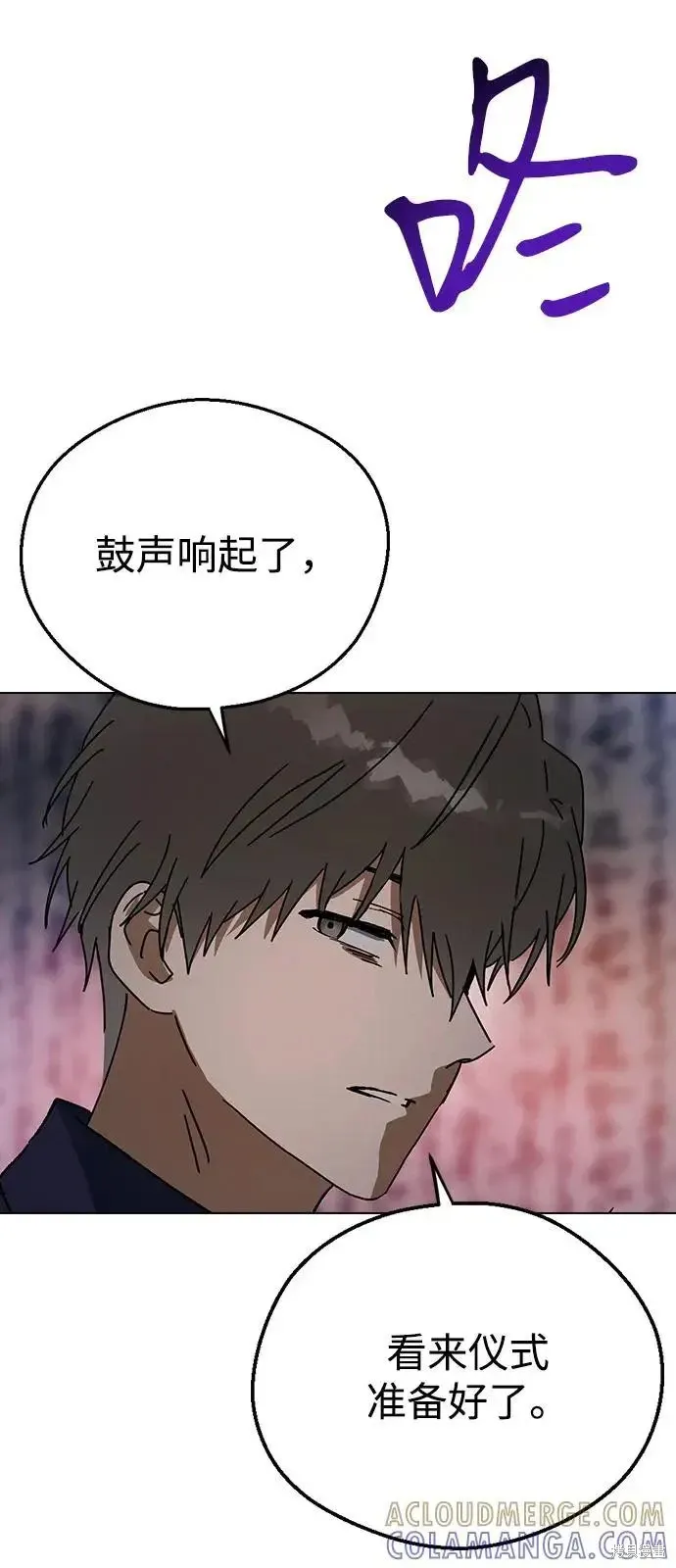 第158话 第69页
