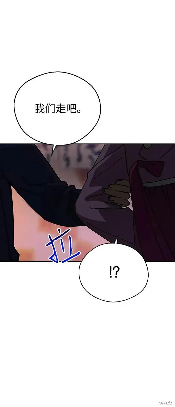 第158话 第70页