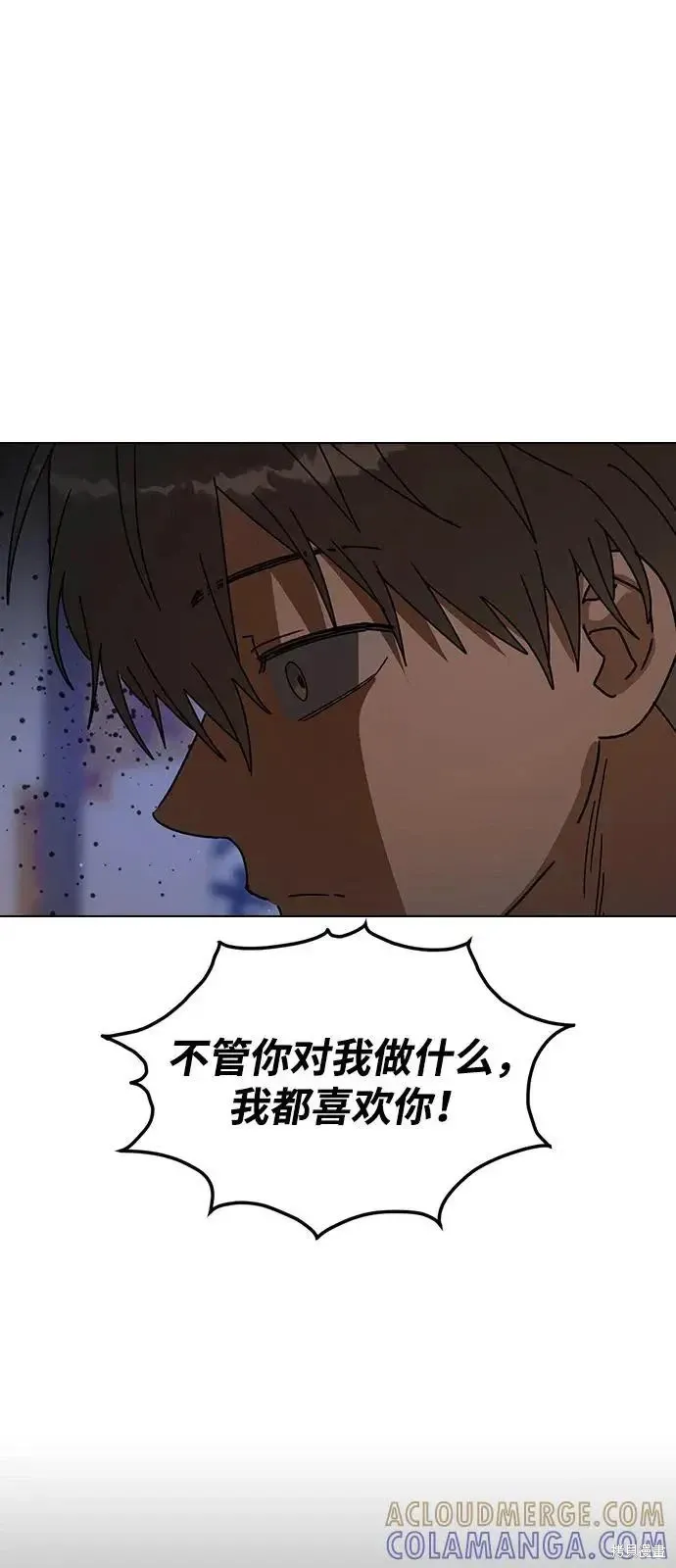 第158话 第73页