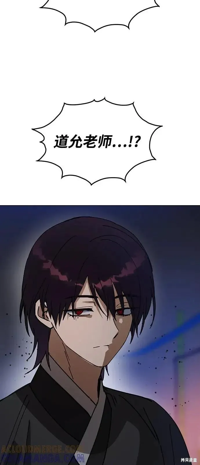 第158话 第77页