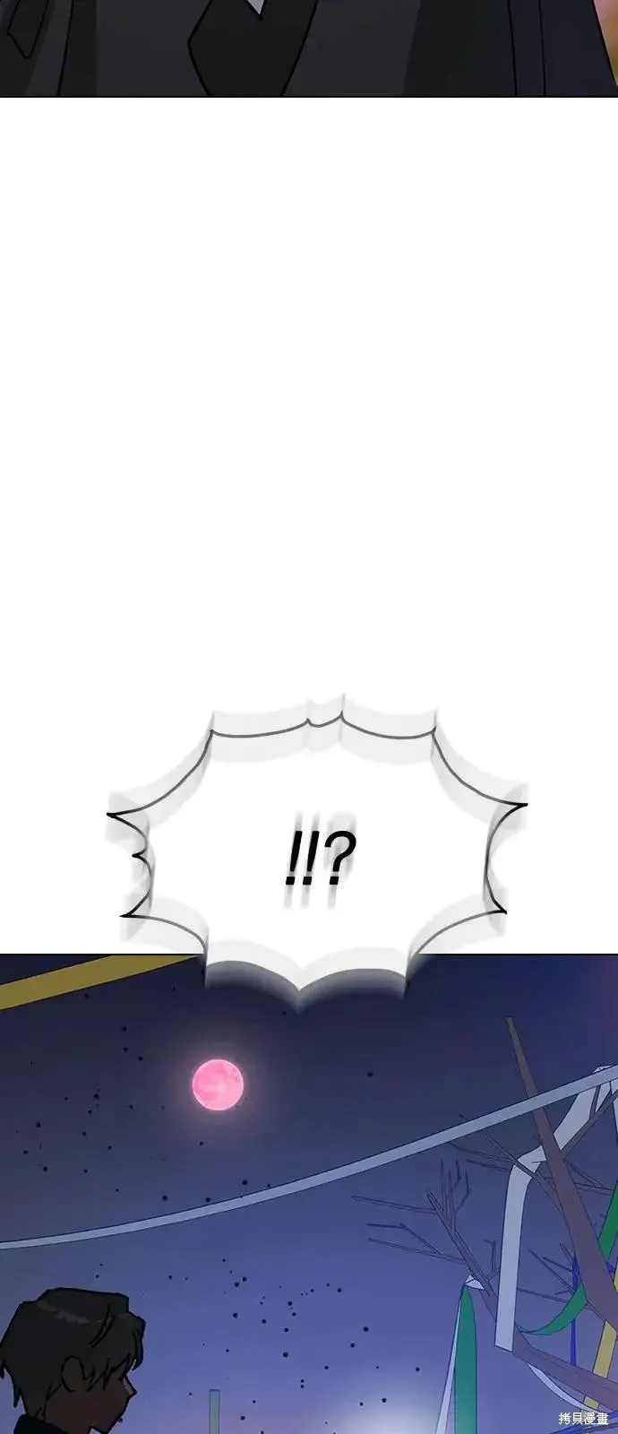 第158话 第78页
