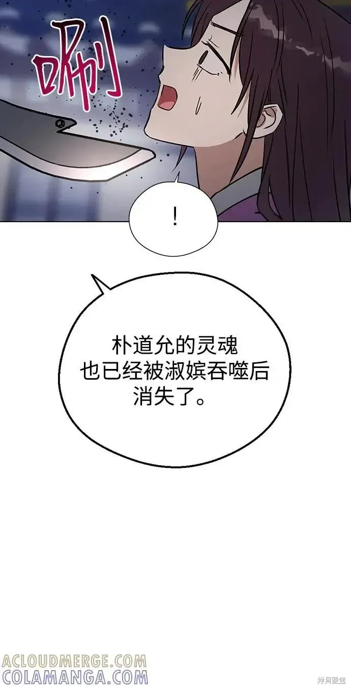 第158话 第85页