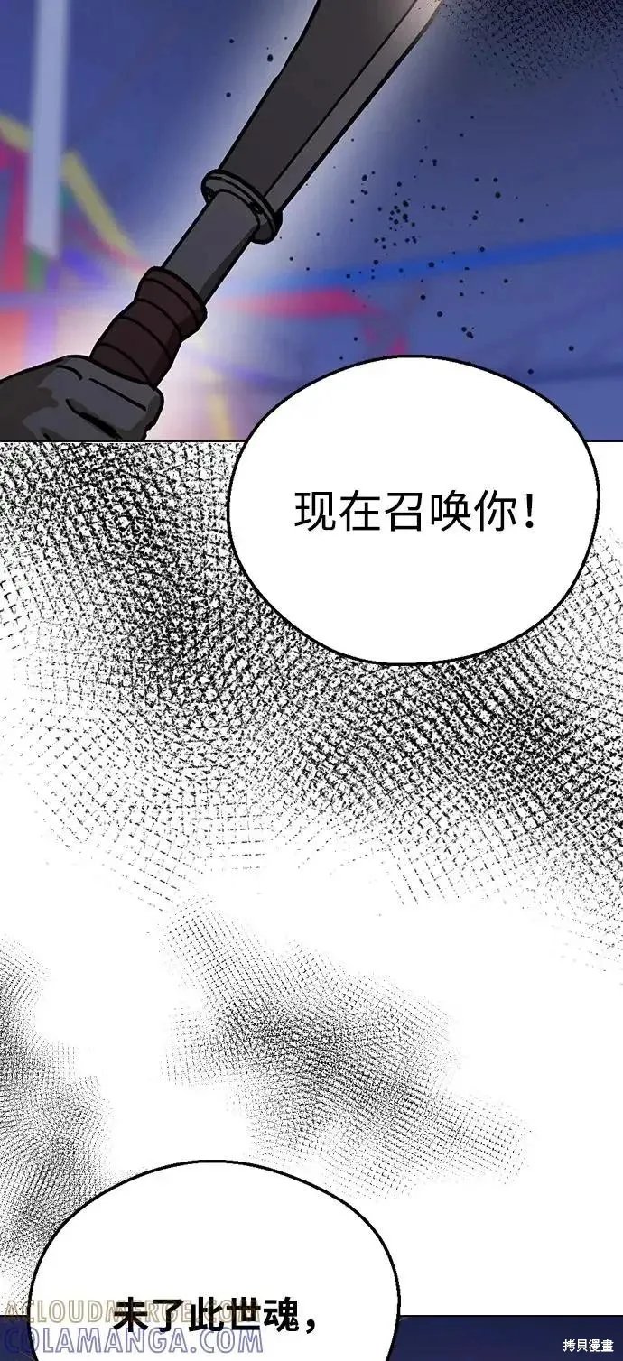 第158话 第89页
