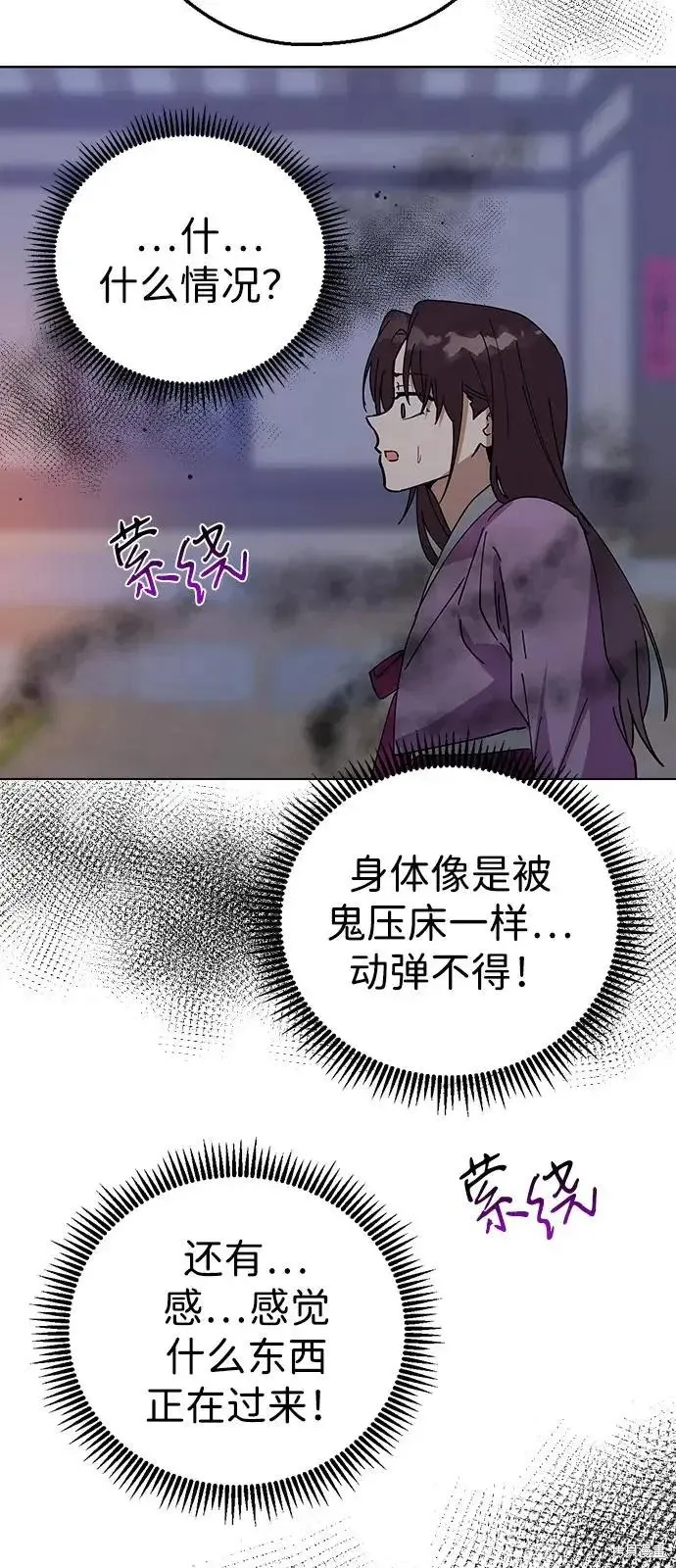 第158话 第91页