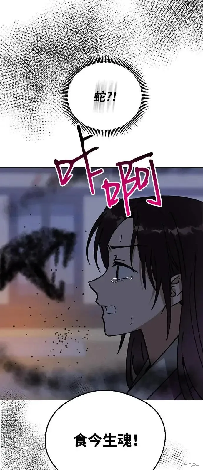 第158话 第92页
