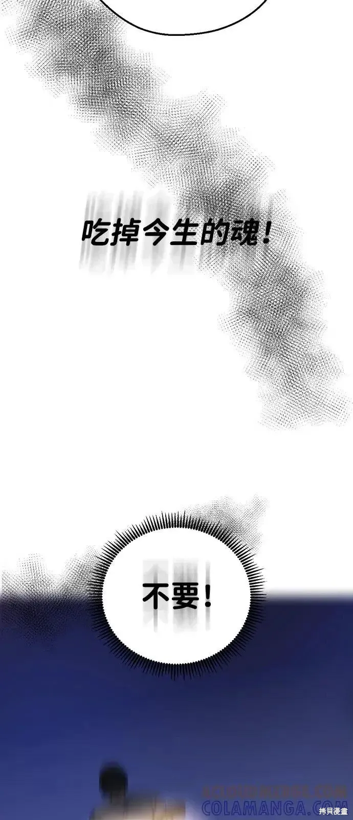 第158话 第93页
