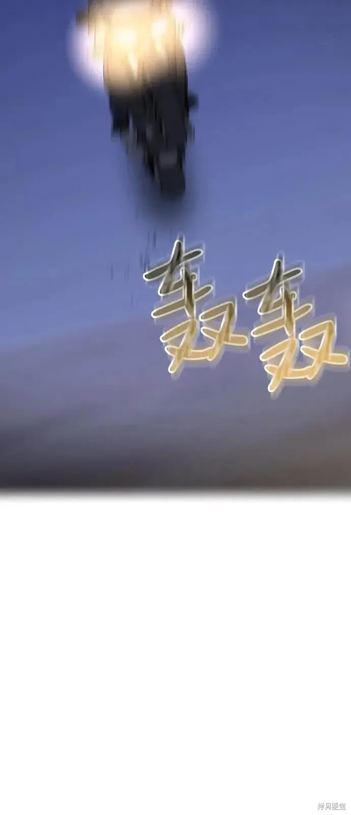 第158话 第94页