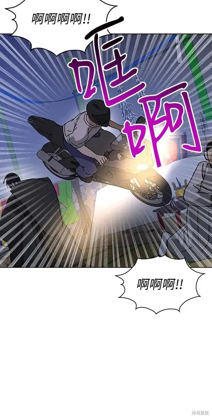 第158话 第96页