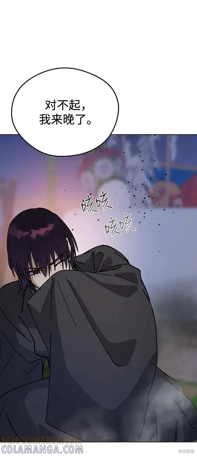第158话 第97页