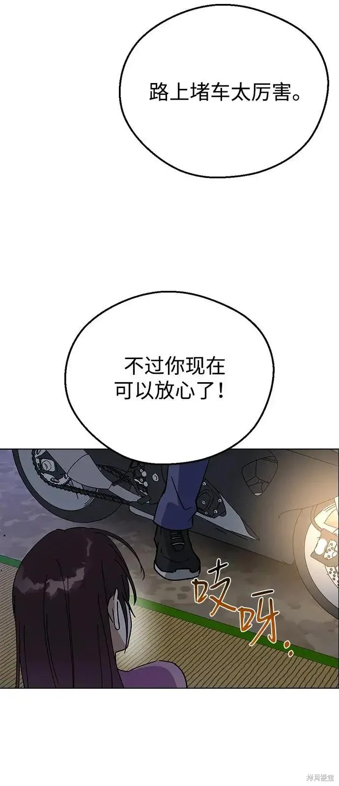 第158话 第98页