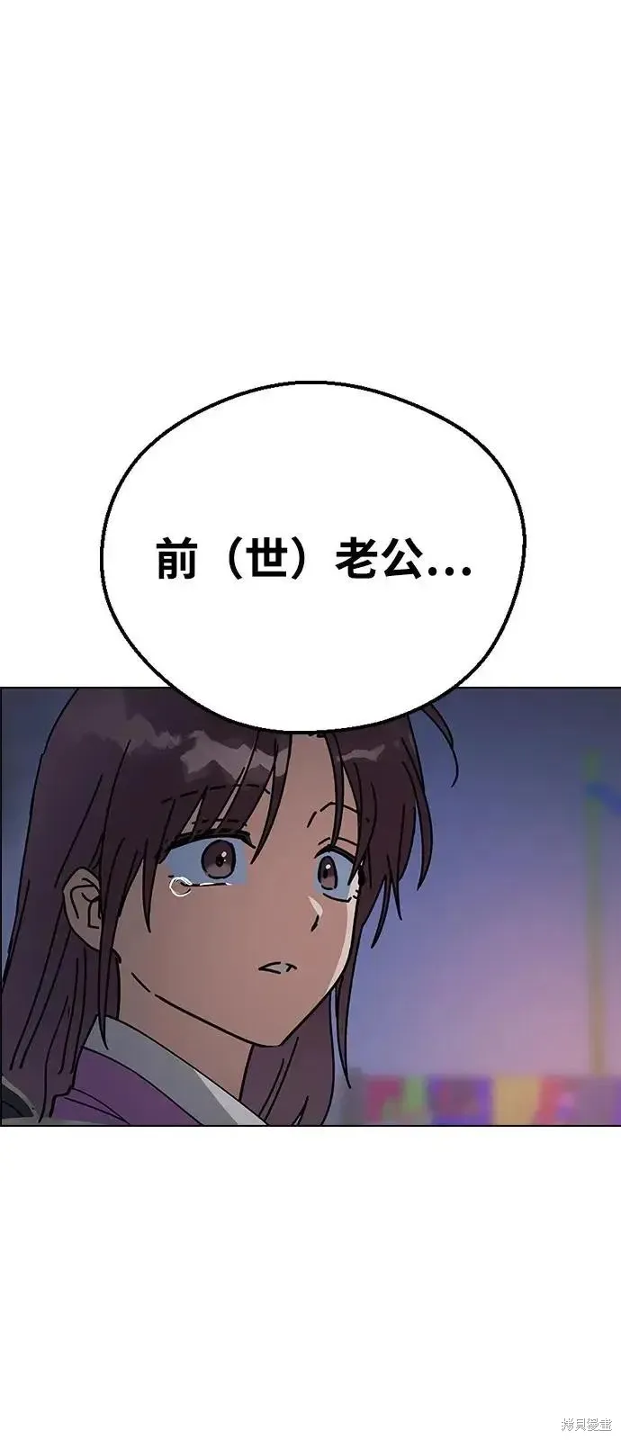 第158话 第99页