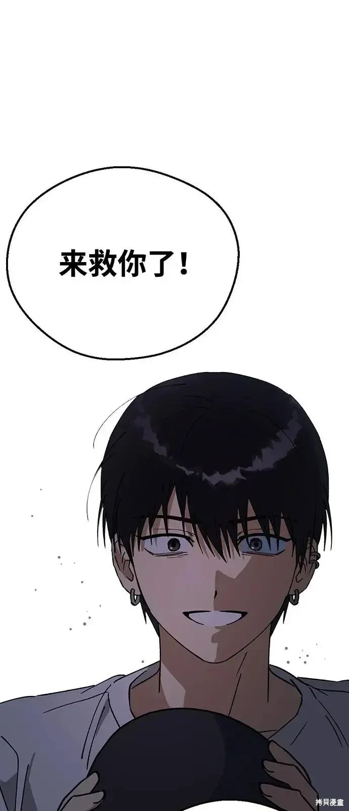 第158话 第100页