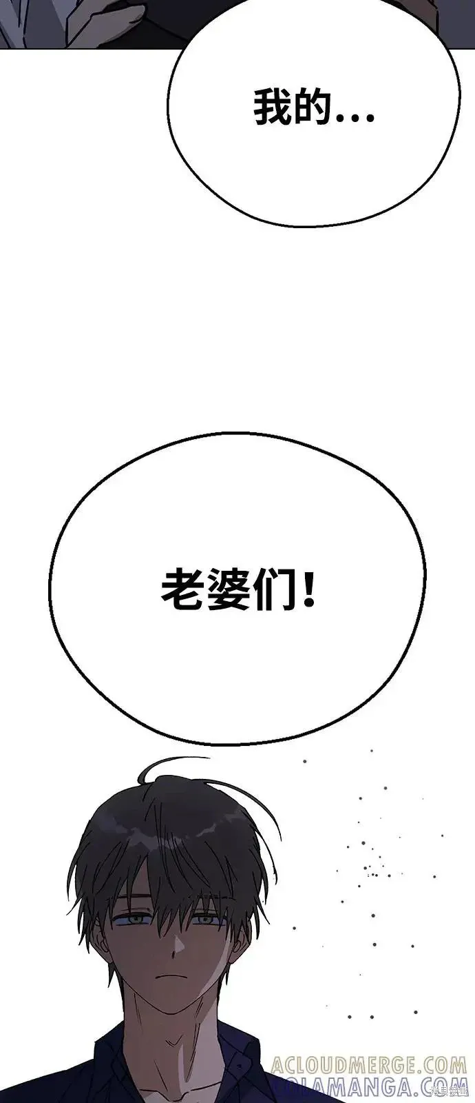 第158话 第101页