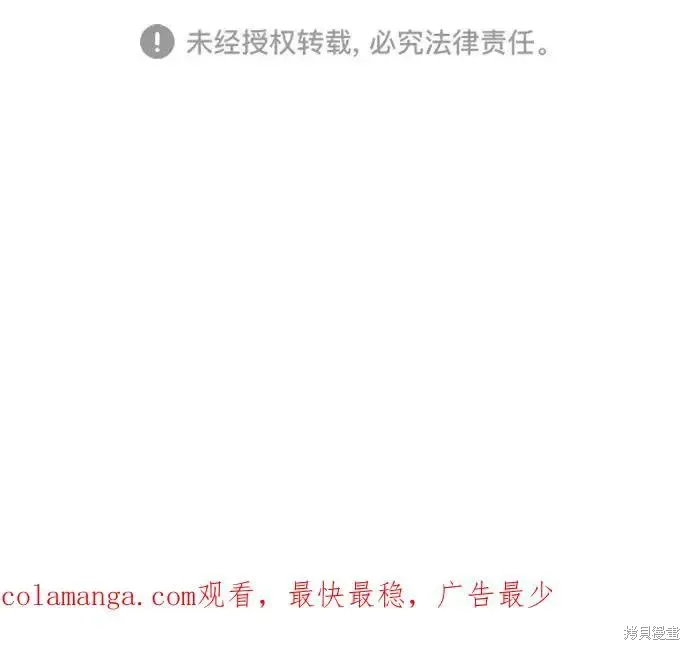 第158话 第103页