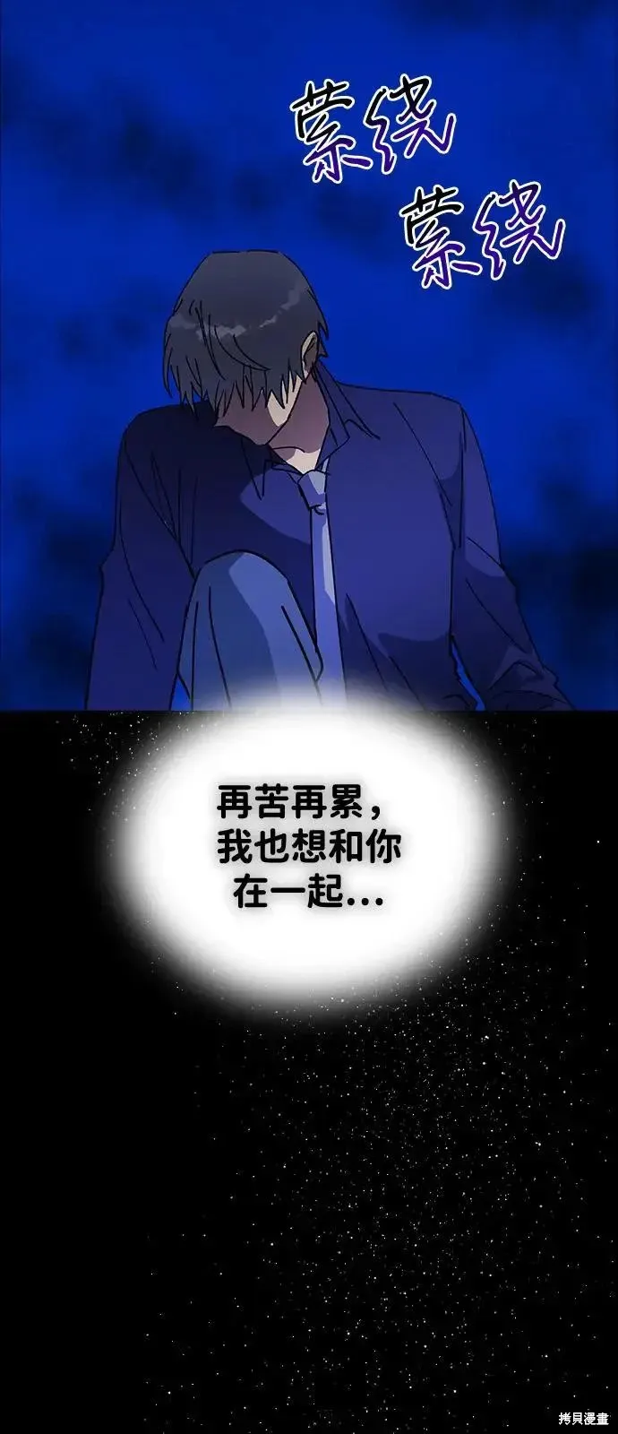 第159话 第6页