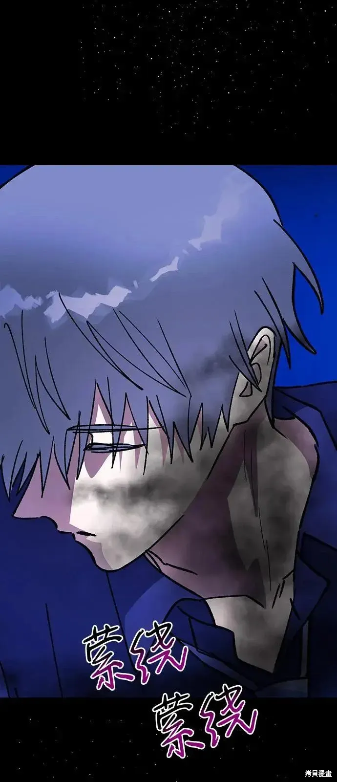 第159话 第7页