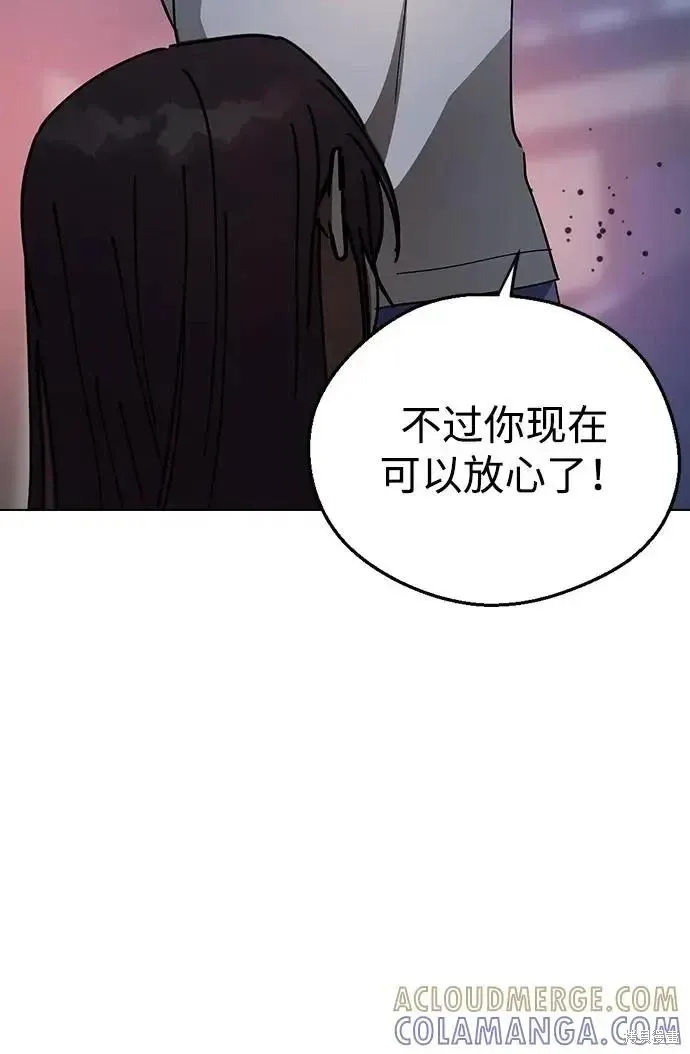 第159话 第13页