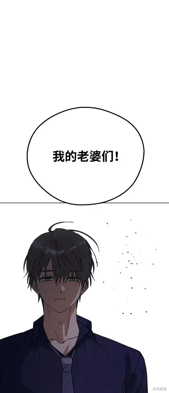第159话 第15页