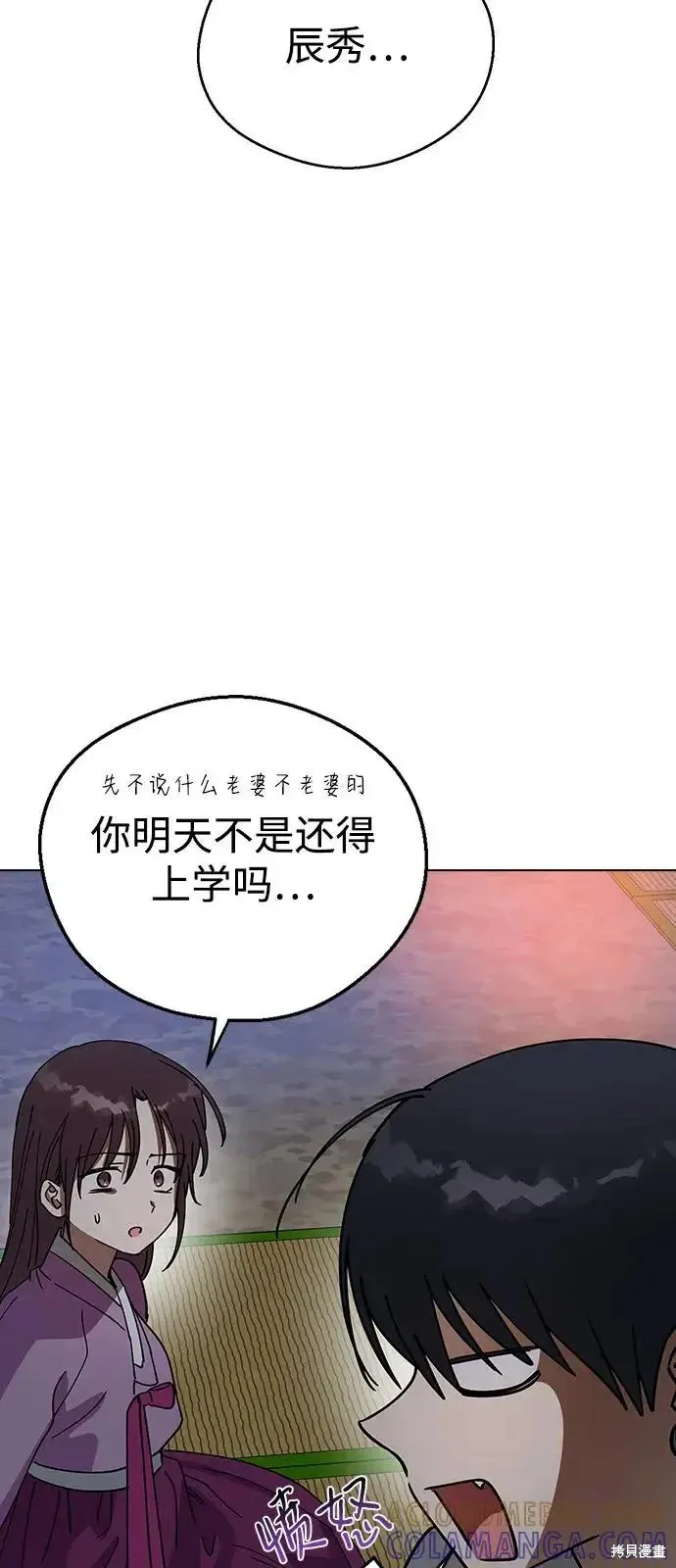 第159话 第17页