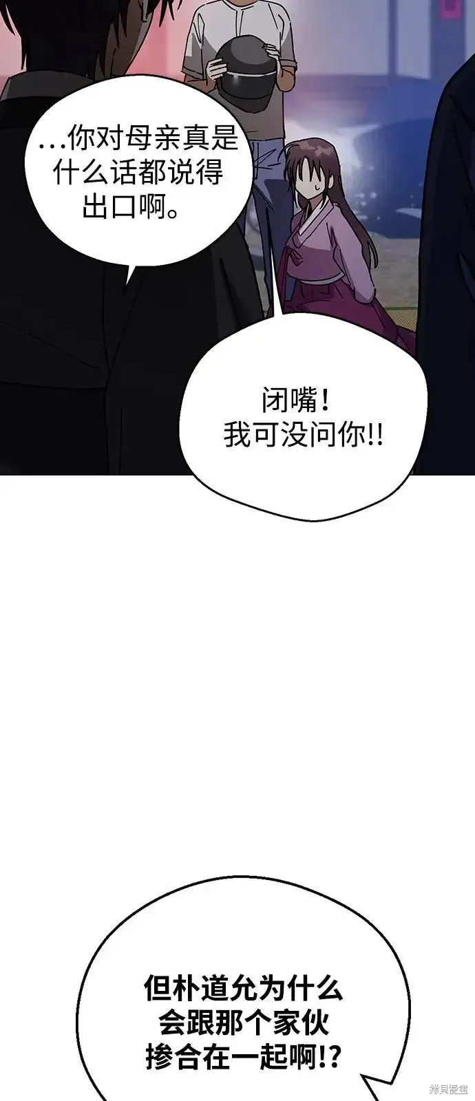 第159话 第19页