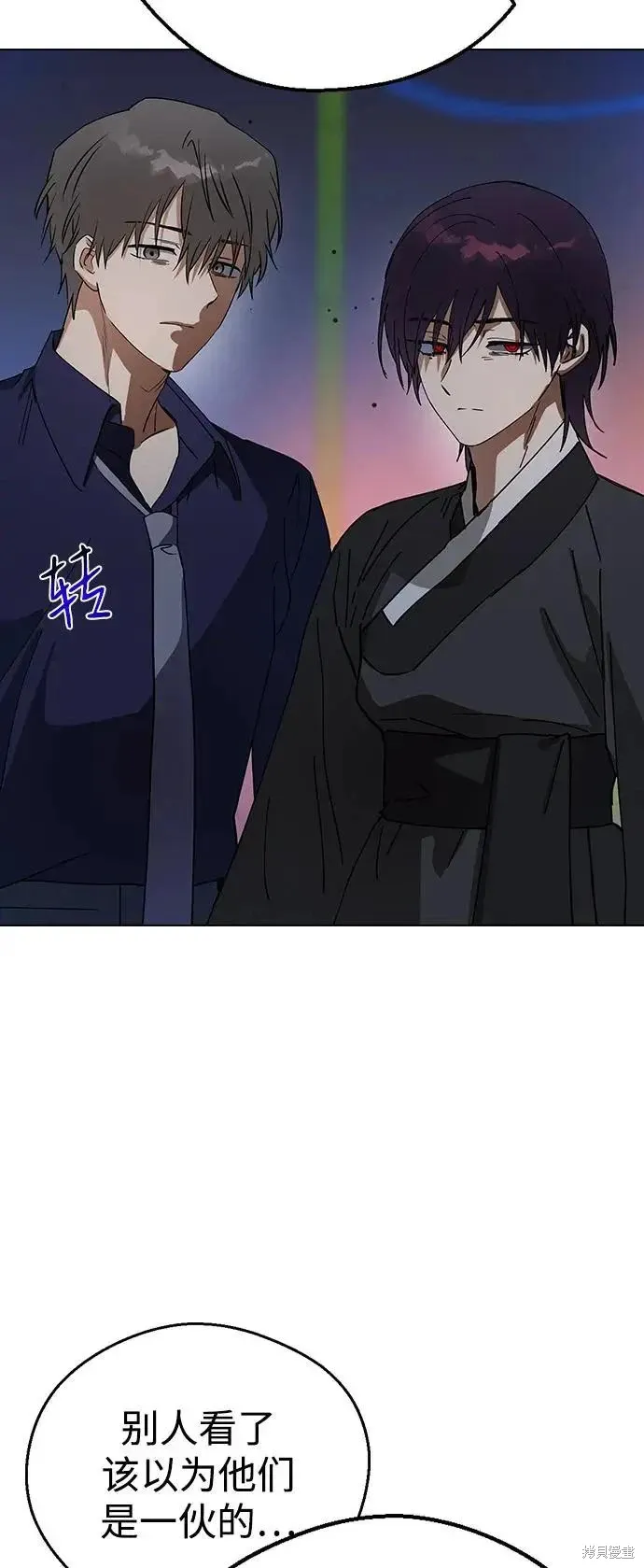 第159话 第20页