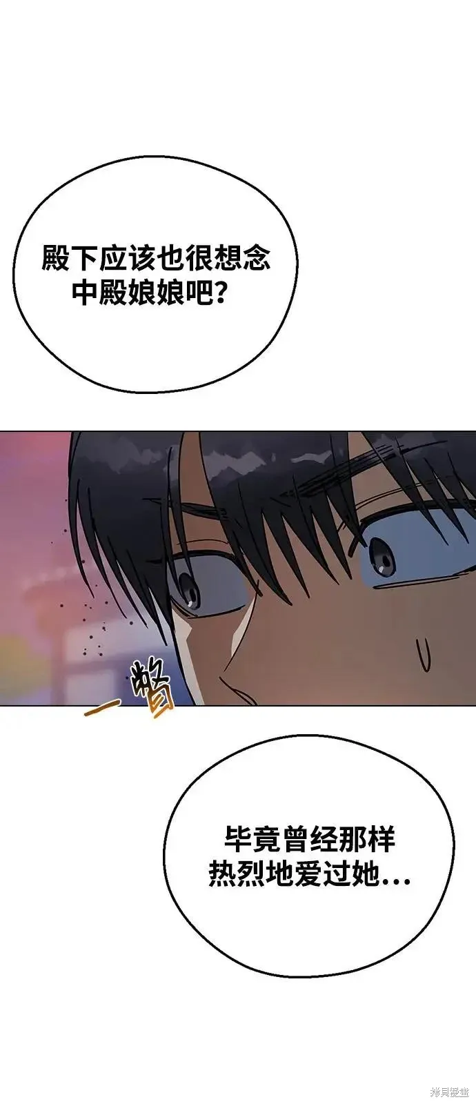 第159话 第23页