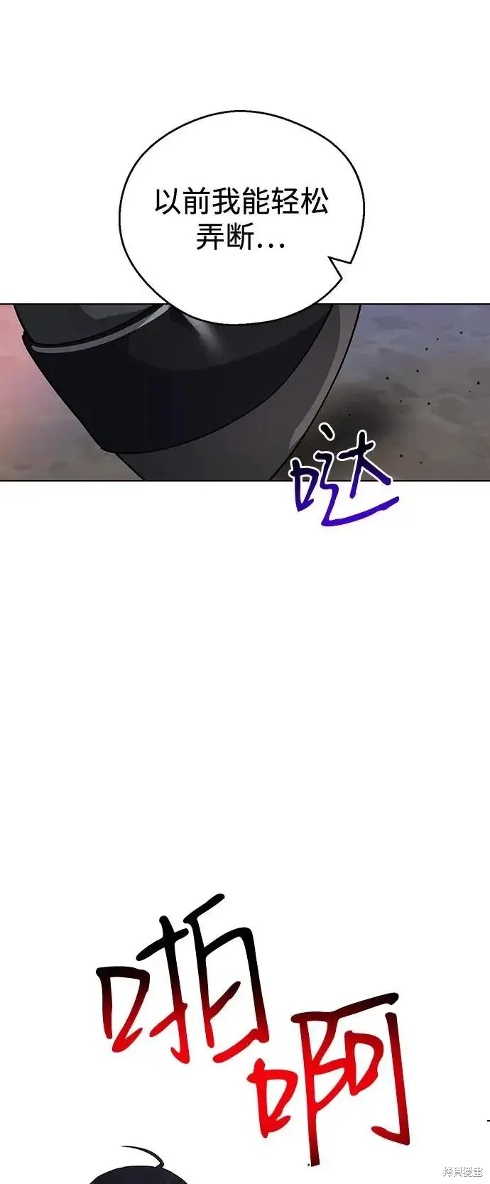第159话 第26页