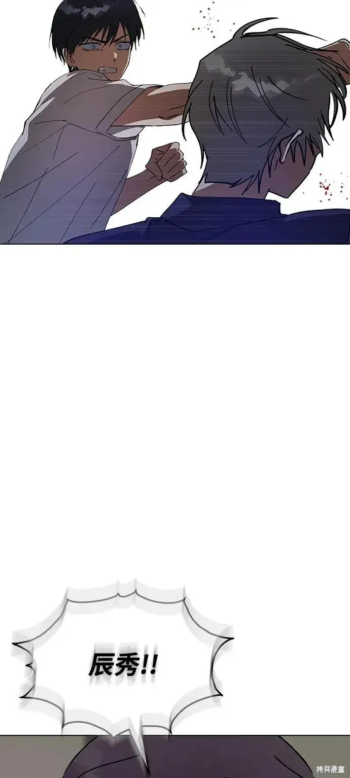 第159话 第27页