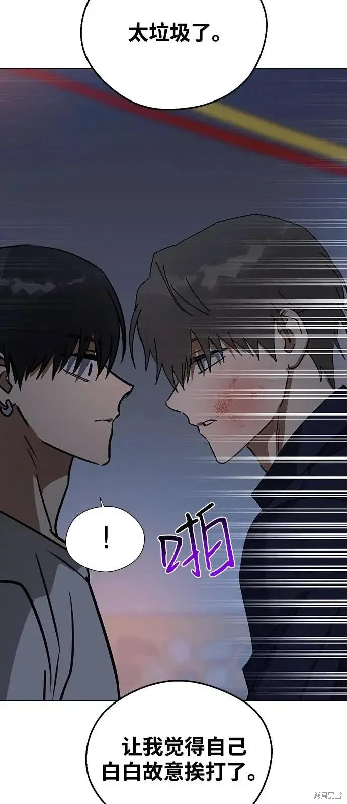 第159话 第32页
