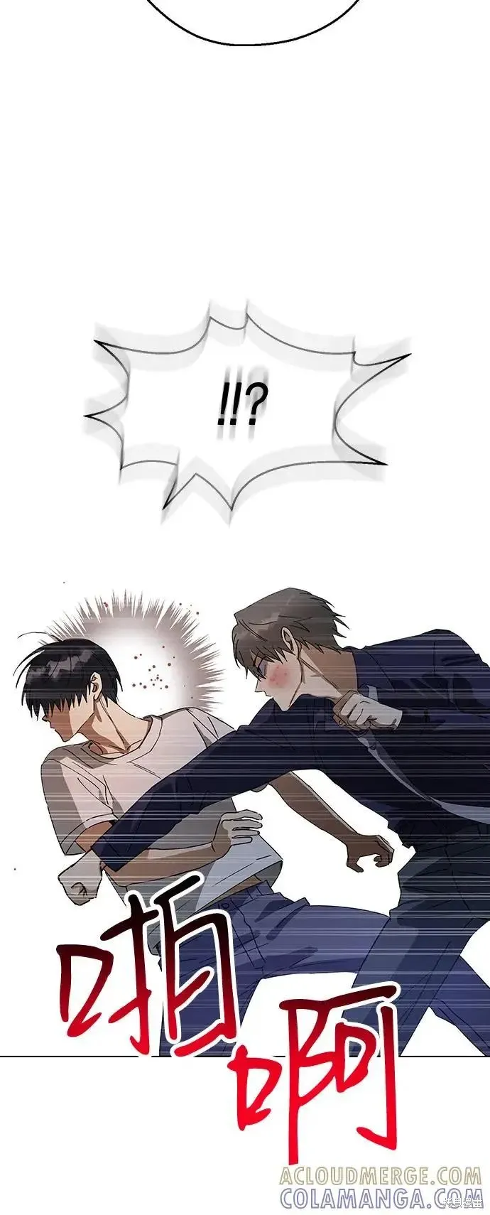 第159话 第33页