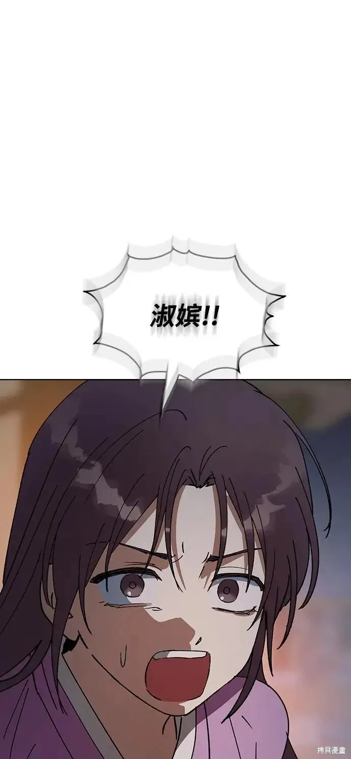 第159话 第34页