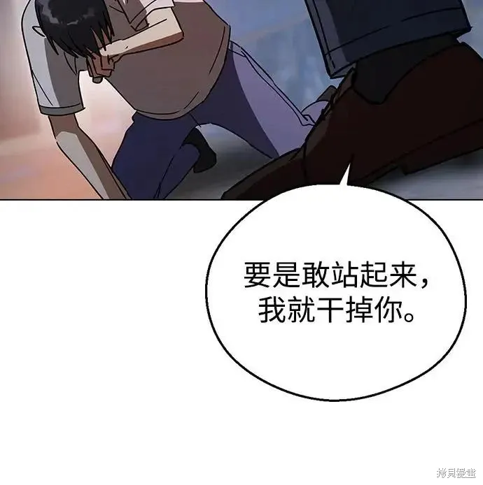 第159话 第36页