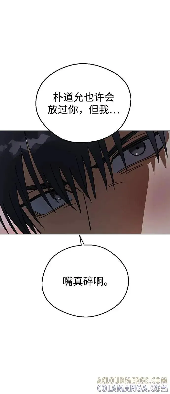 第159话 第37页