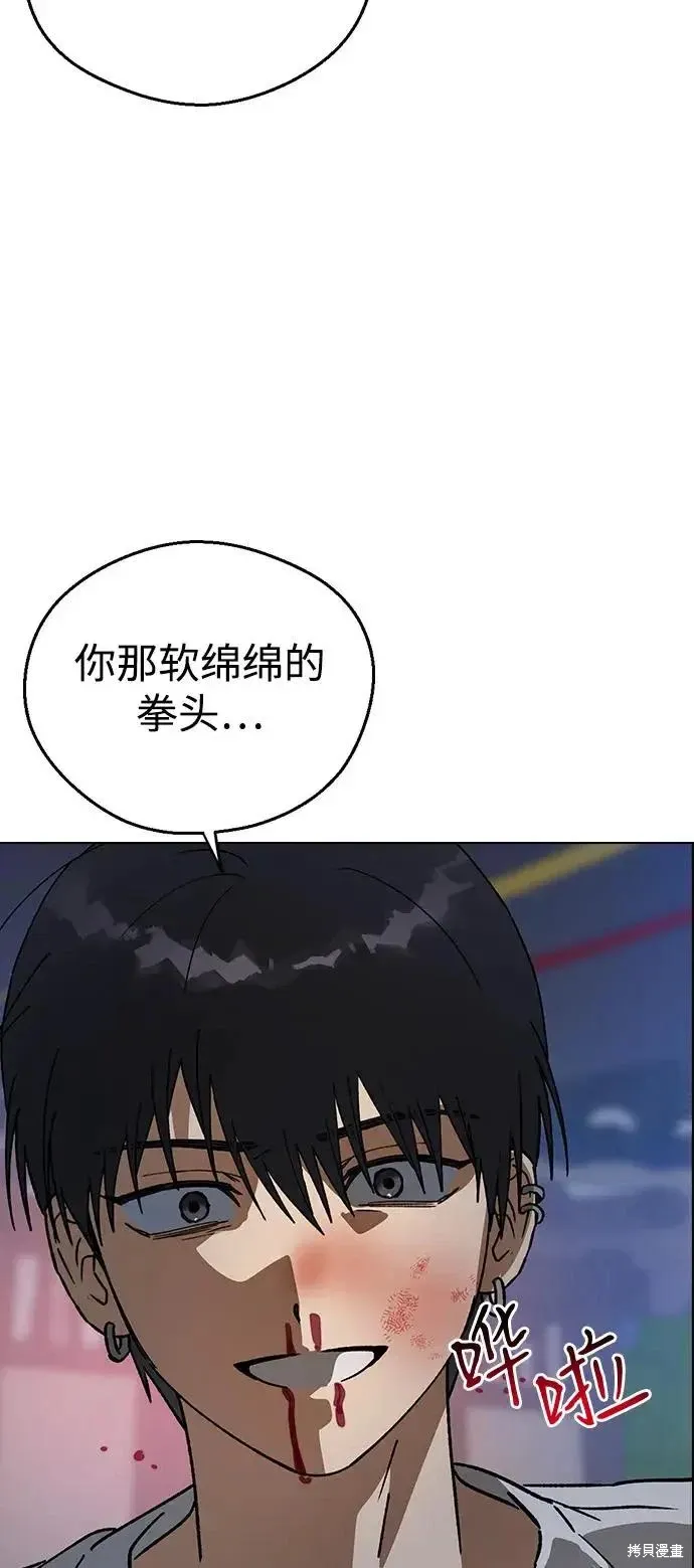 第159话 第39页