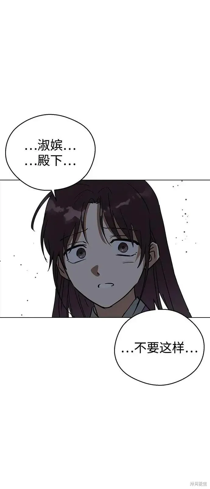 第159话 第43页