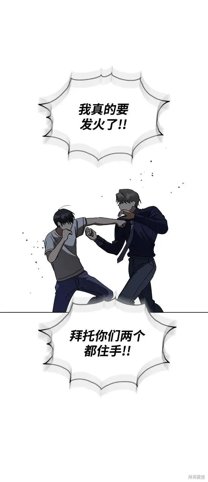 第159话 第44页