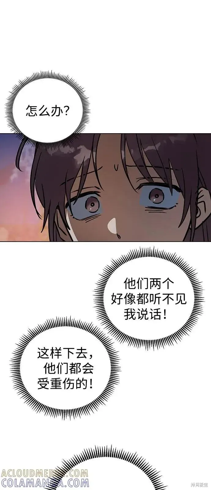 第159话 第45页